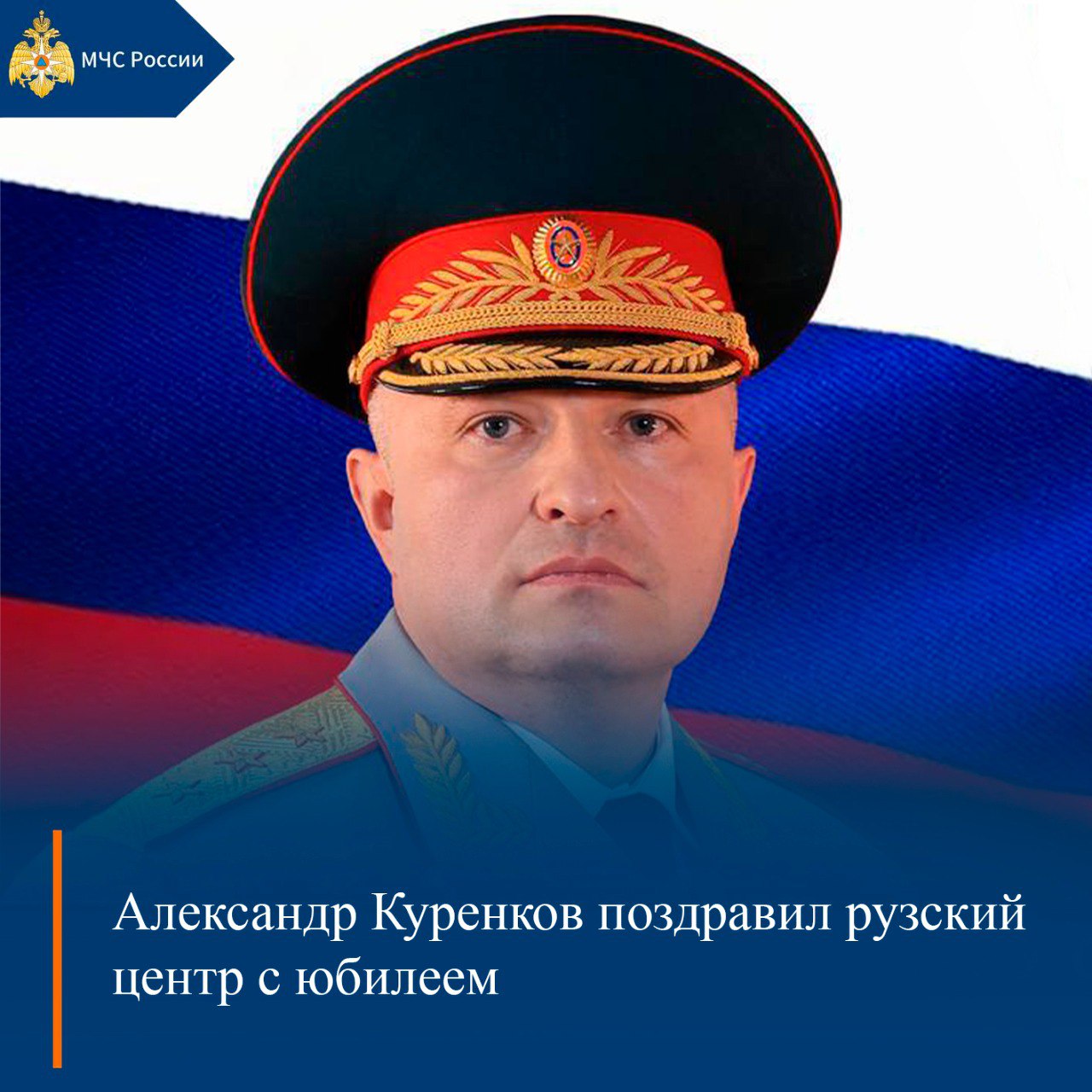 МЧС России, итоги за неделю: