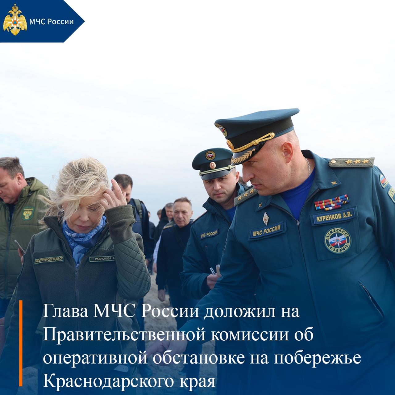 МЧС России, итоги за неделю: МЧС России, итоги за неделю: