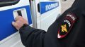 Подростков хотят привлекать к ответственности за диверсии с 14 лет