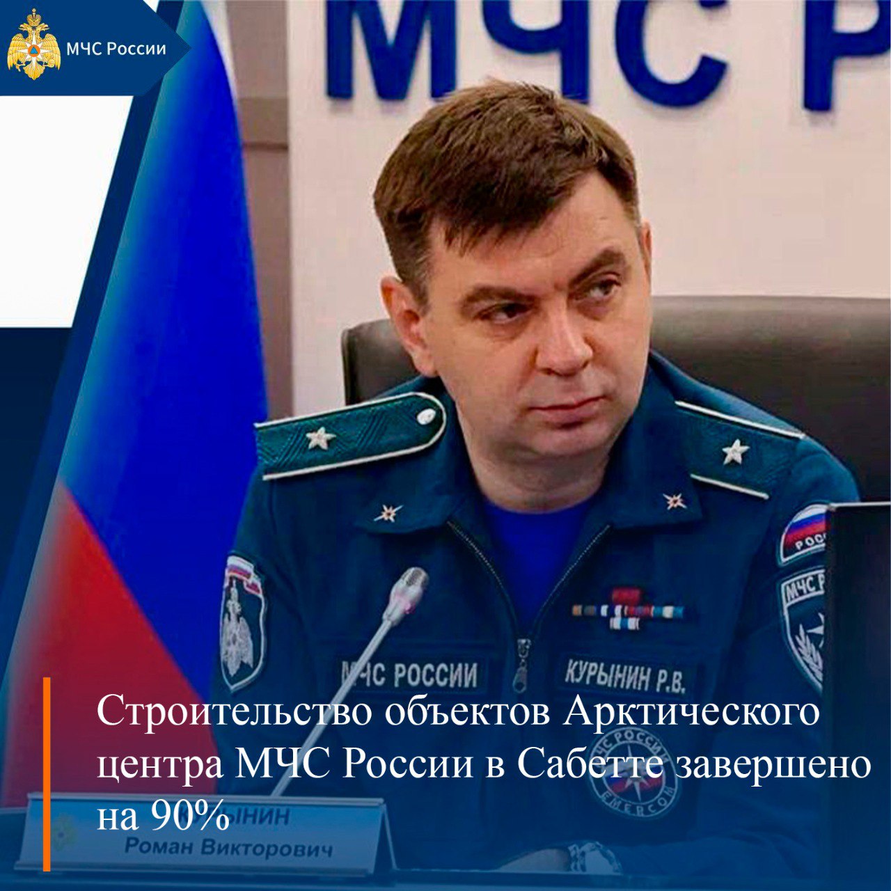 МЧС России, итоги за неделю: МЧС России, итоги за неделю: