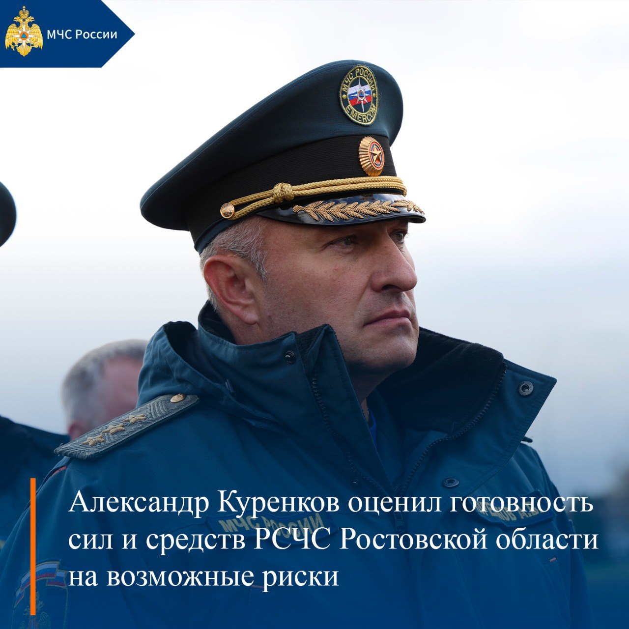МЧС России, итоги за неделю: МЧС России, итоги за неделю: