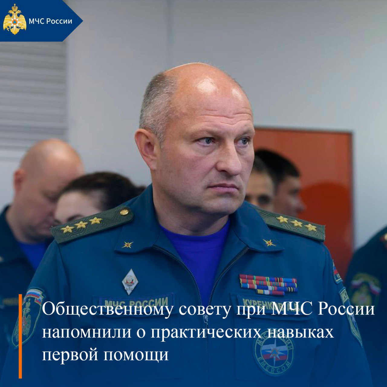 МЧС России, итоги за неделю: МЧС России, итоги за неделю: