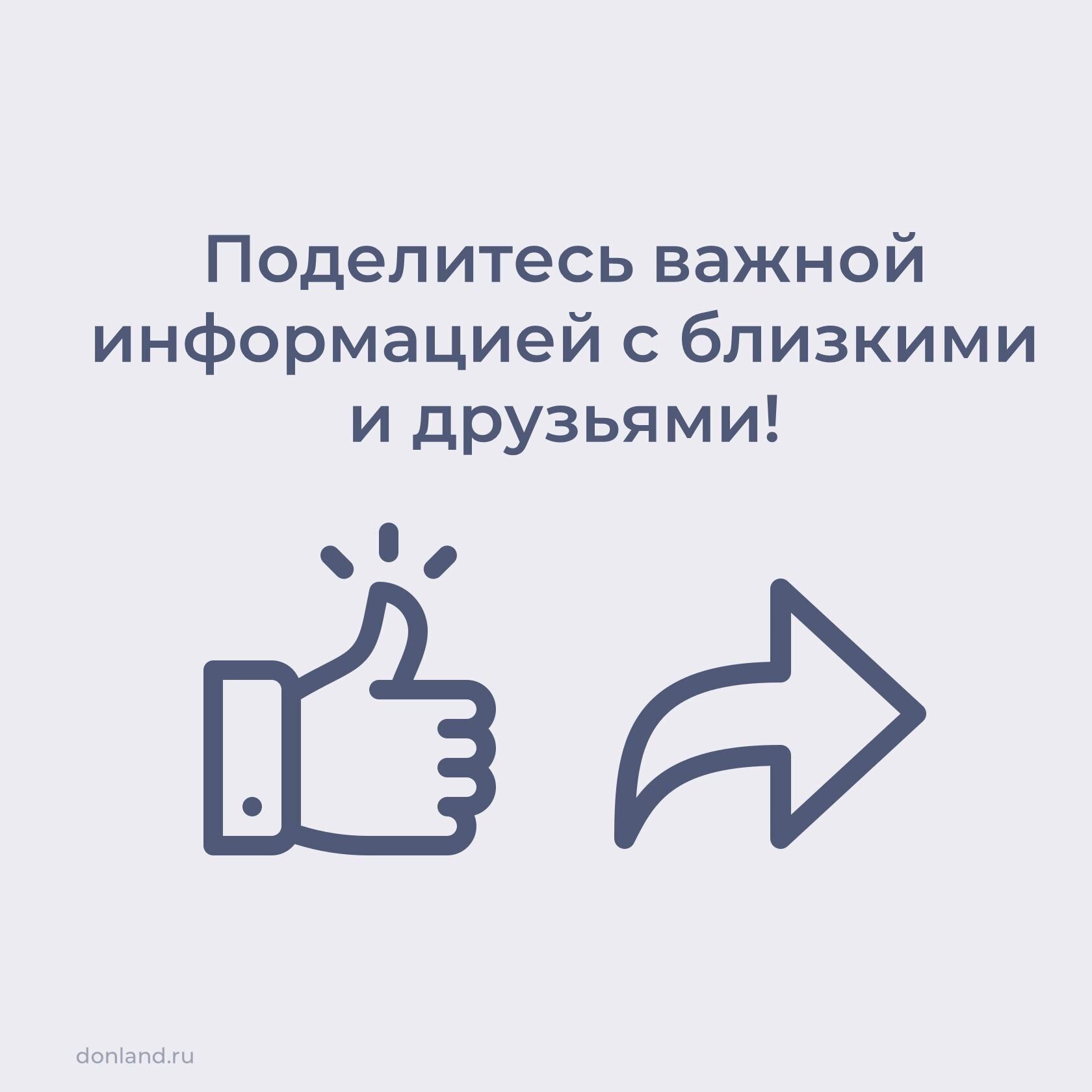 О профилактике пищевых отравлений и инфекционных болезней, передающихся с пищей, смотрите в карточках О профилактике пищевых отравлений и инфекционных болезней, передающихся с пищей, смотрите в карточках