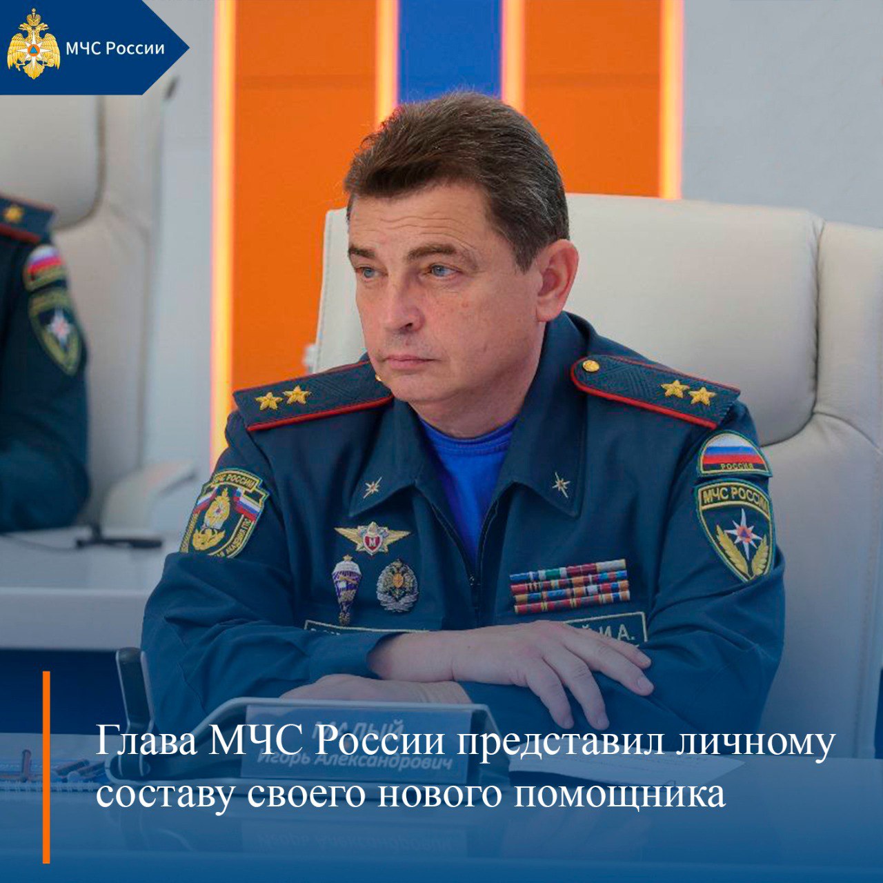 МЧС России, итоги за неделю: МЧС России, итоги за неделю: