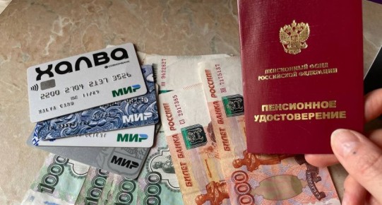 Пенсия: время для счастья или испытание? Как настроены россияне в 2025 году