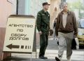 Верховный суд России встал на защиту должников: банки больше не могут передавать долги коллекторам
