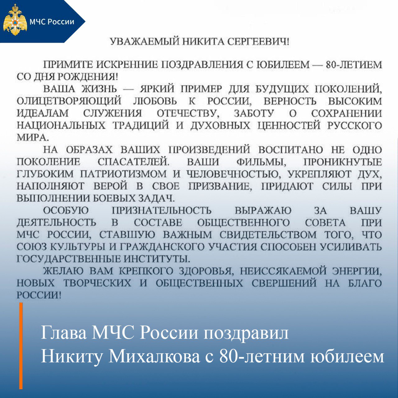 МЧС России, итоги за неделю: МЧС России, итоги за неделю: