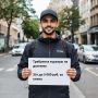 Требуются курьеры на доставку
