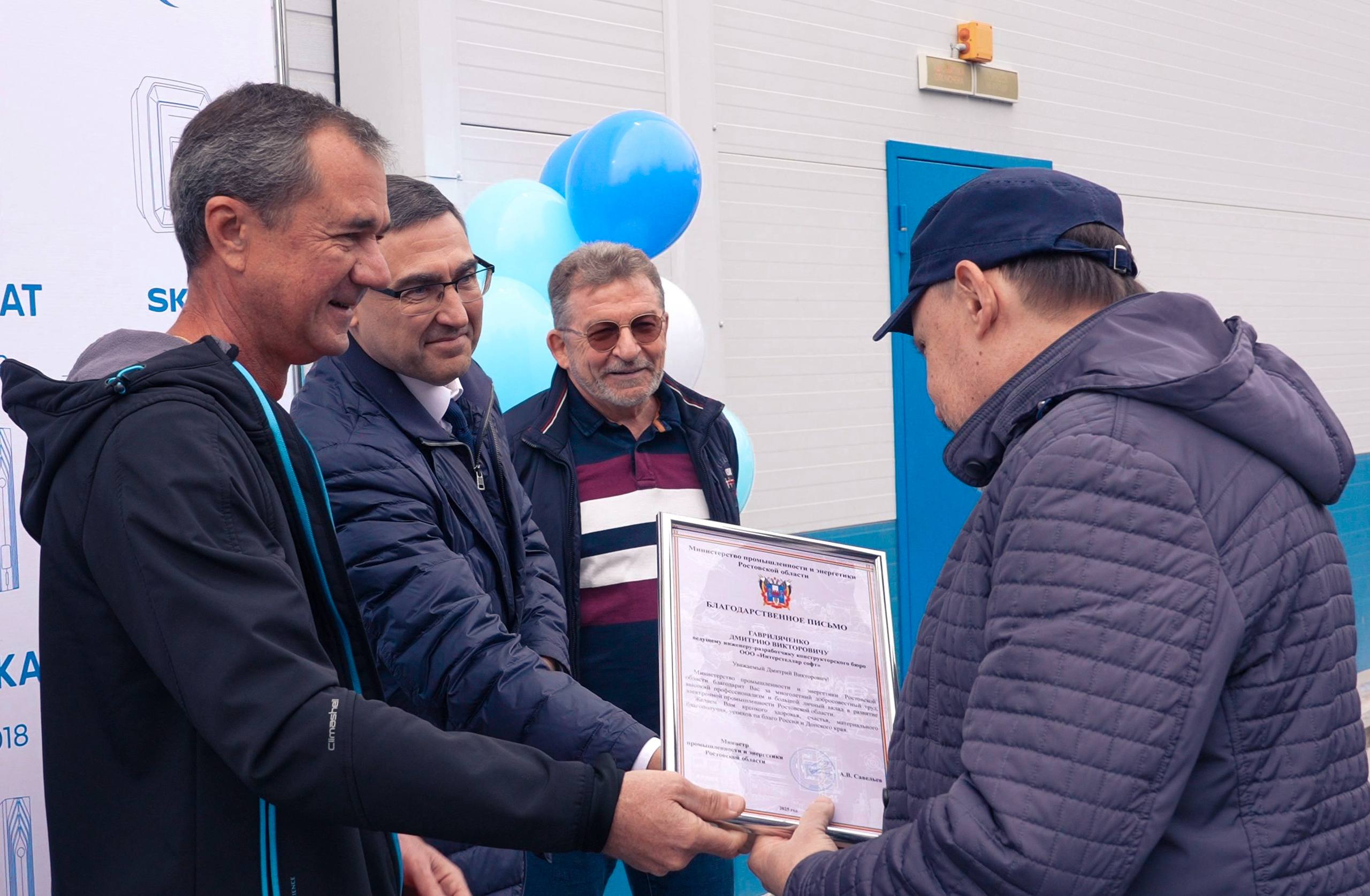 «Бастион» открыл новую производственную площадку в Батайске! «Бастион» открыл новую производственную площадку в Батайске!