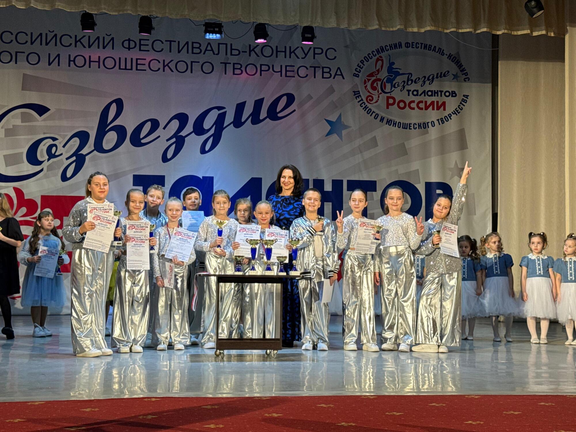 В ДК Октябрь проходил Всероссийский фестиваль-конкурс детского и юношеского творчества «Созвездие талантов России» по направлениям «Вокал» и «Хореография» В ДК Октябрь проходил Всероссийский фестиваль-конкурс детского и юношеского творчества «Созвездие талантов России» по направлениям «Вокал» и «Хореография»