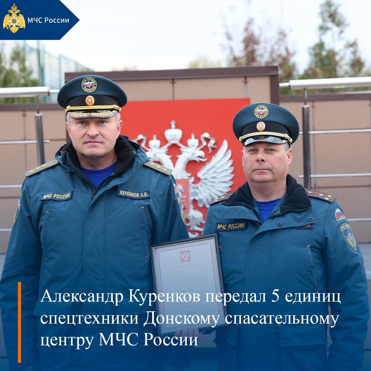 МЧС России, итоги за неделю: МЧС России, итоги за неделю: