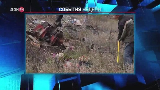 Главные события Ростовской области — в обзоре программы «Новости. Итоги недели»