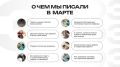 Забота о доме: весенние советы по уходу за одеждой и сантехникой