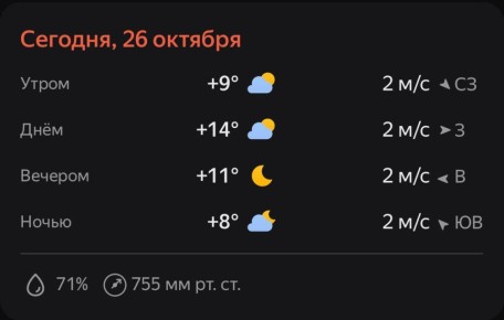 Доброе утро, Ростов!. Сегодня дождей не будет, а это повод прогуляться по парку с кофе!