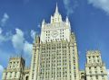 Сайт МИД России столкнулся с техническими проблемами