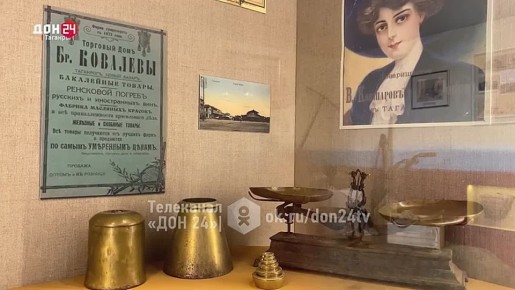 Что пришло на смену ярмаркам в Таганрог в 19-м веке?