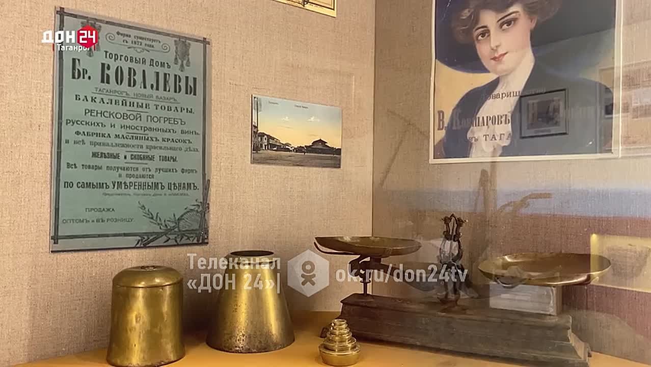 Что пришло на смену ярмаркам в Таганрог в 19-м веке?