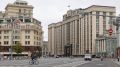 В России предложили обязательное маркирование домашних животных для защиты их прав