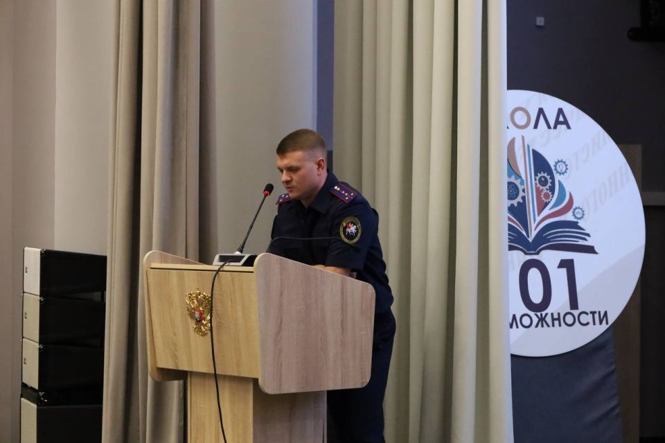 В Ростове-на-Дону представитель следственного управления принял участие в профилактическом мероприятии для школьников