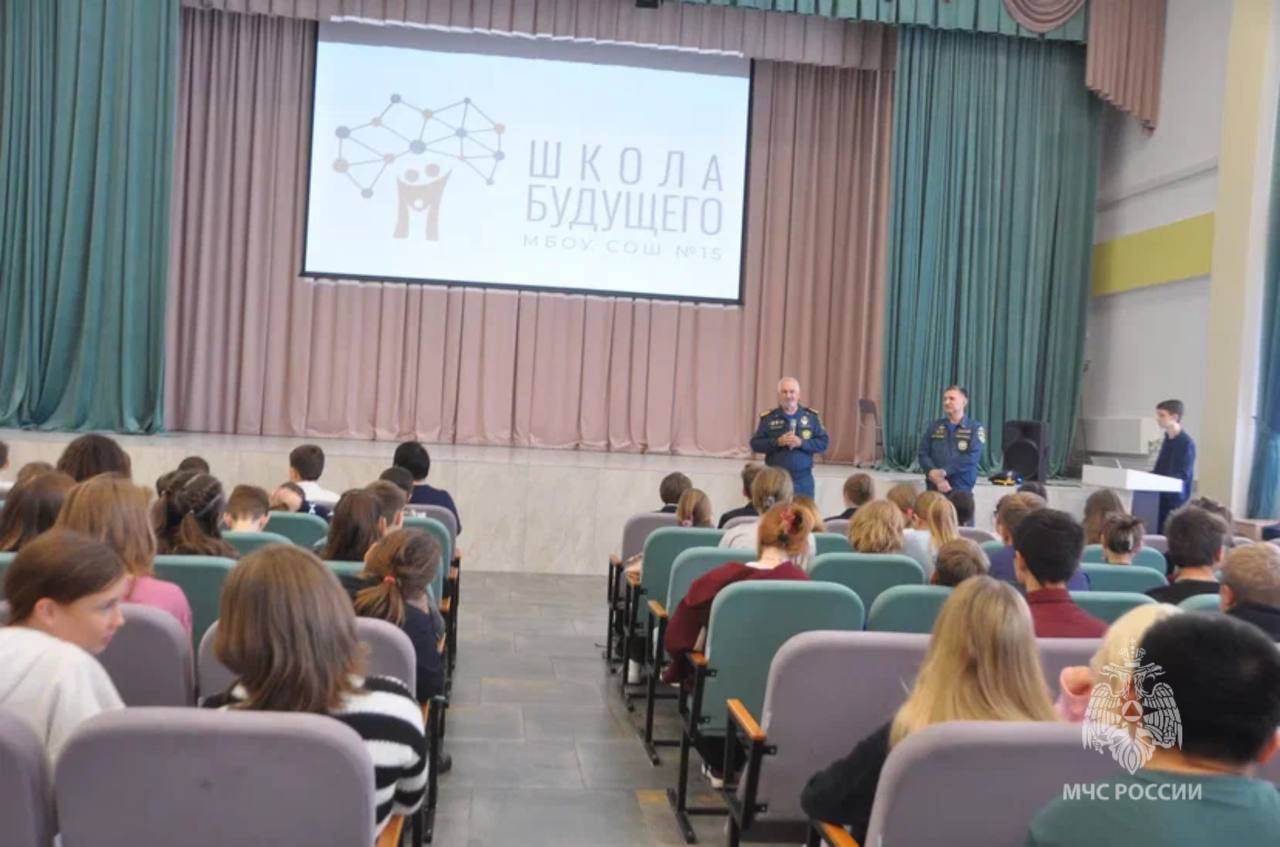 Ура, Каникулы’. В эти беззаботные для школьников дни сотрудники МЧС России провели для школьников уроки безопасности, где напомнили о правилах поведения на воде и при возникновении пожаров, МЧС России рекомендует родителям... Ура, Каникулы’. В эти беззаботные для школьников дни сотрудники МЧС России провели для школьников уроки безопасности, где напомнили о правилах поведения на воде и при возникновении пожаров, МЧС России рекомендует родителям...