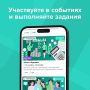 Приглашаем таганрожцев стать пользователями мобильного приложения «Хорошие новости», созданного Общественной палатой РФ