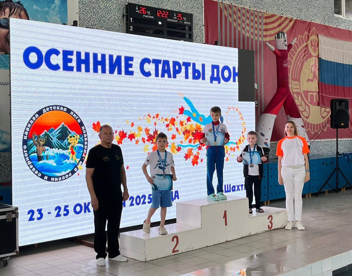 «Осенние старты Дона»: блестящая победа батайских пловцов! «Осенние старты Дона»: блестящая победа батайских пловцов!