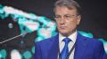 Банковские вклады: миф о стабильности или реальный риск?