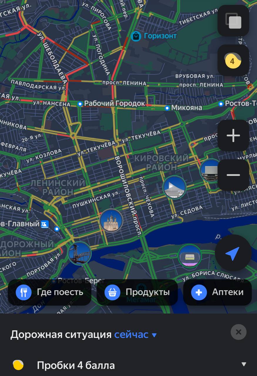 Пробки в городе сейчас всего 4 балла, проблемных участков немного