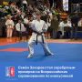 В Санкт-Петербурге прошли Всероссийские соревнования «Медный всадник»