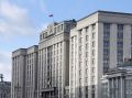 Госдума инициирует новую практику: чиновники будут извиняться за неверные штрафы