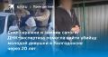 Жестокое убийство молодой девушки под Ростовом раскрыли спустя 20 лет