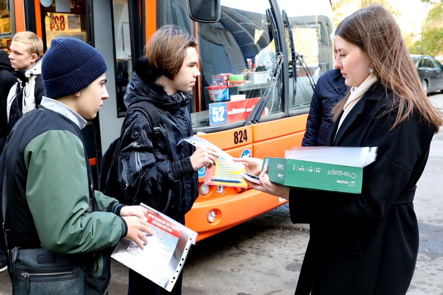 В Волгодонске на базе муниципального унитарного предприятия «Городской пассажирский транспорт» прошло сразу два значимых события: профориентационная экскурсия для студентов и праздничное мероприятие для сотрудников В Волгодонске на базе муниципального унитарного предприятия «Городской пассажирский транспорт» прошло сразу два значимых события: профориентационная экскурсия для студентов и праздничное мероприятие для сотрудников