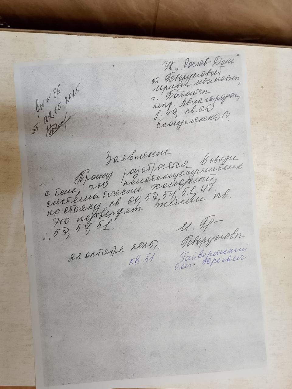 «Внук мерзнет»: жители Батайска жалуются на отсутствующее отопление «Внук мерзнет»: жители Батайска жалуются на отсутствующее отопление