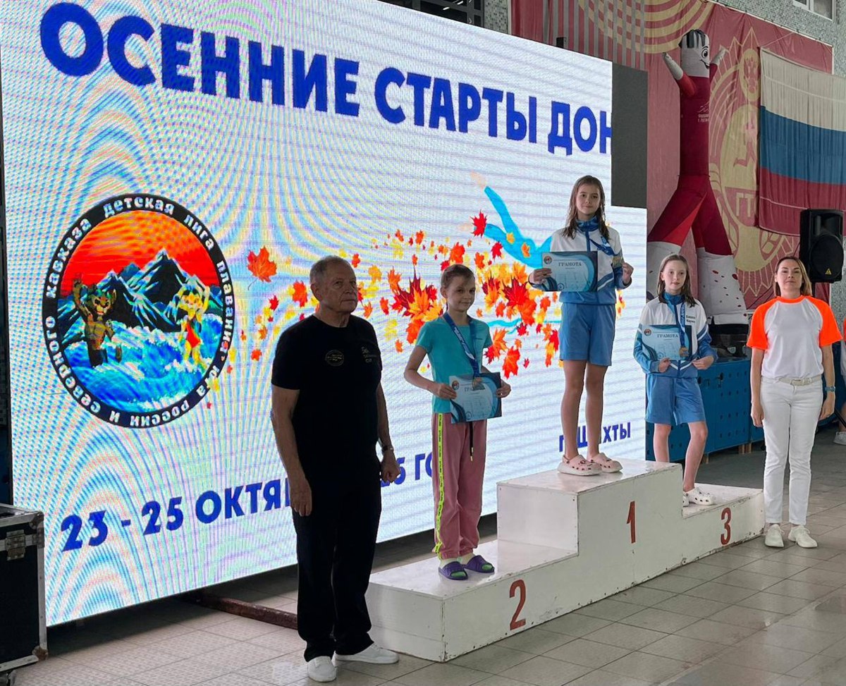«Осенние старты Дона»: блестящая победа батайских пловцов! «Осенние старты Дона»: блестящая победа батайских пловцов!