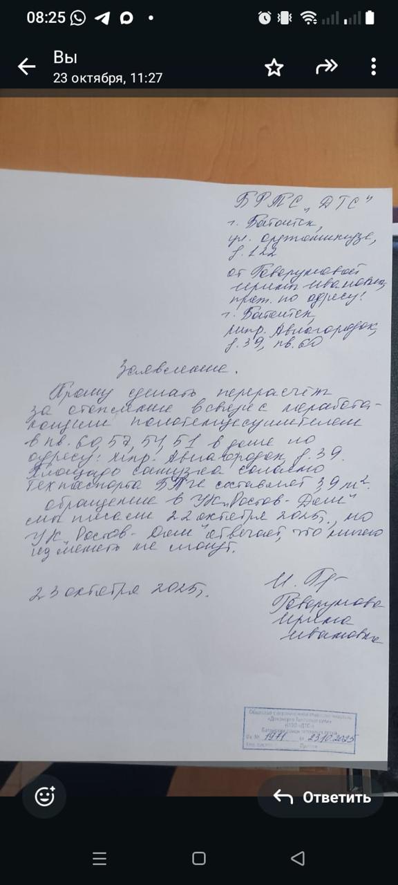 «Внук мерзнет»: жители Батайска жалуются на отсутствующее отопление