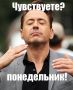 - Тебе не кажется, что пора заняться делами?