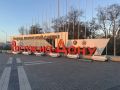 Ростовчане пожаловались на состояние вывески на въезде в город