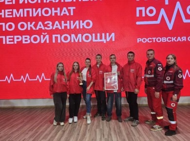 Шахтинские студенты-спасатели прошли на Всероссийский этап чемпионата по оказанию первой помощи