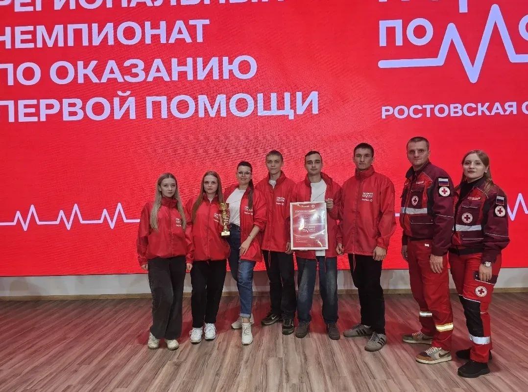Шахтинские студенты-спасатели прошли на Всероссийский этап чемпионата по оказанию первой помощи