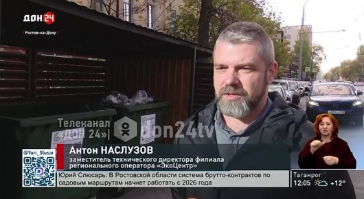 Новые мини-мусоровозы вышли на уборку ростовских улиц