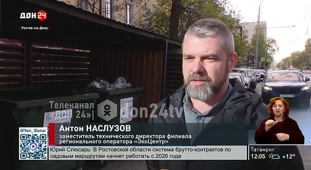 Новые мини-мусоровозы вышли на уборку ростовских улиц