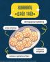 Хинкали «Дай! Тай!» с начинкой из курицы, креветок, свежей кинзы и пряной пасты Том Ям