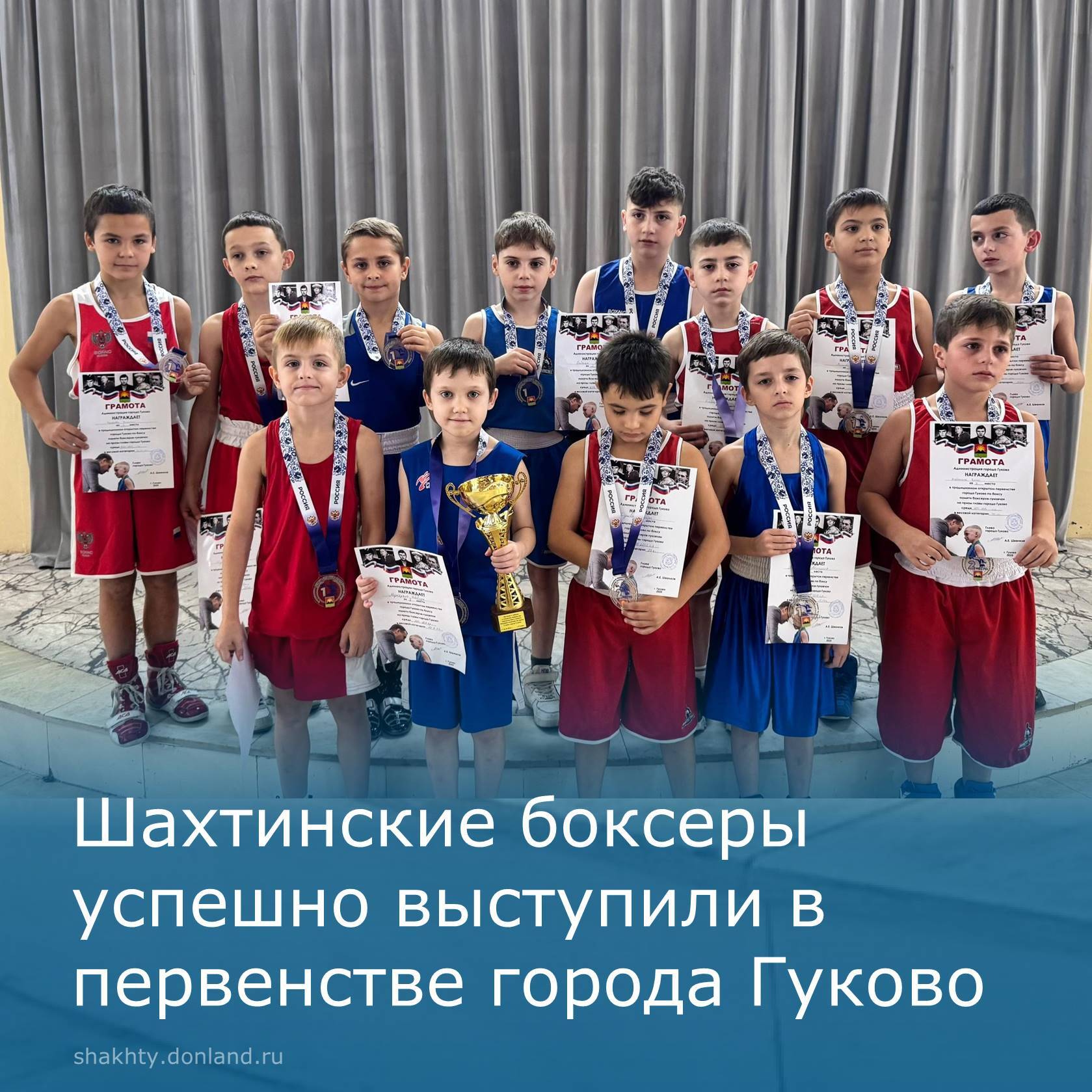 В Гуково прошло ХХI открытое первенство города памяти боксеров-гуковчан на призы главы города Гуково