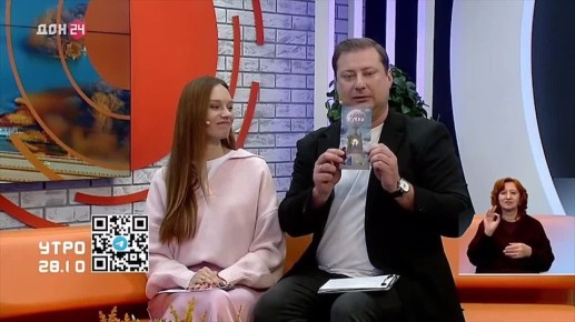 Новый розыгрыш! Билеты на мировую премьеру «Фея кукол» за комментарий