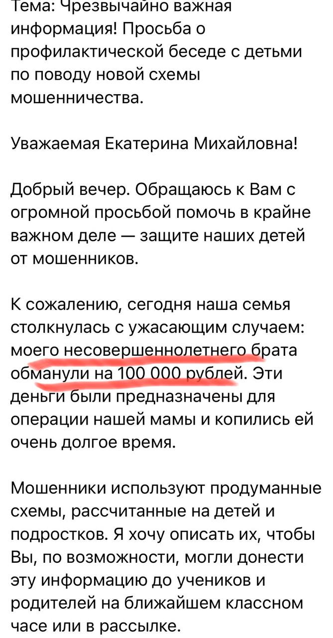 Екатерина Мизулина: На эту тему и буду говорить завтра