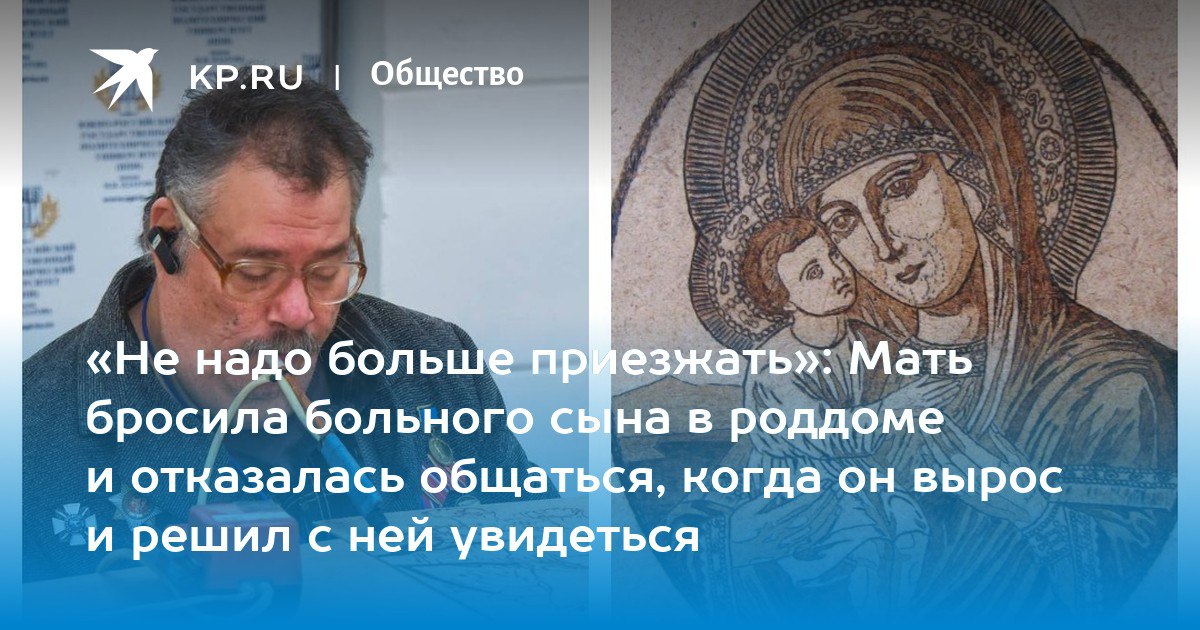 Житель Новочеркасска родился с неразвитыми руками и ногами, но научился выжигать иконы с инструментом в зубах