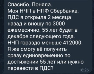 Пенсионные накопления: что нужно знать в 2025 году