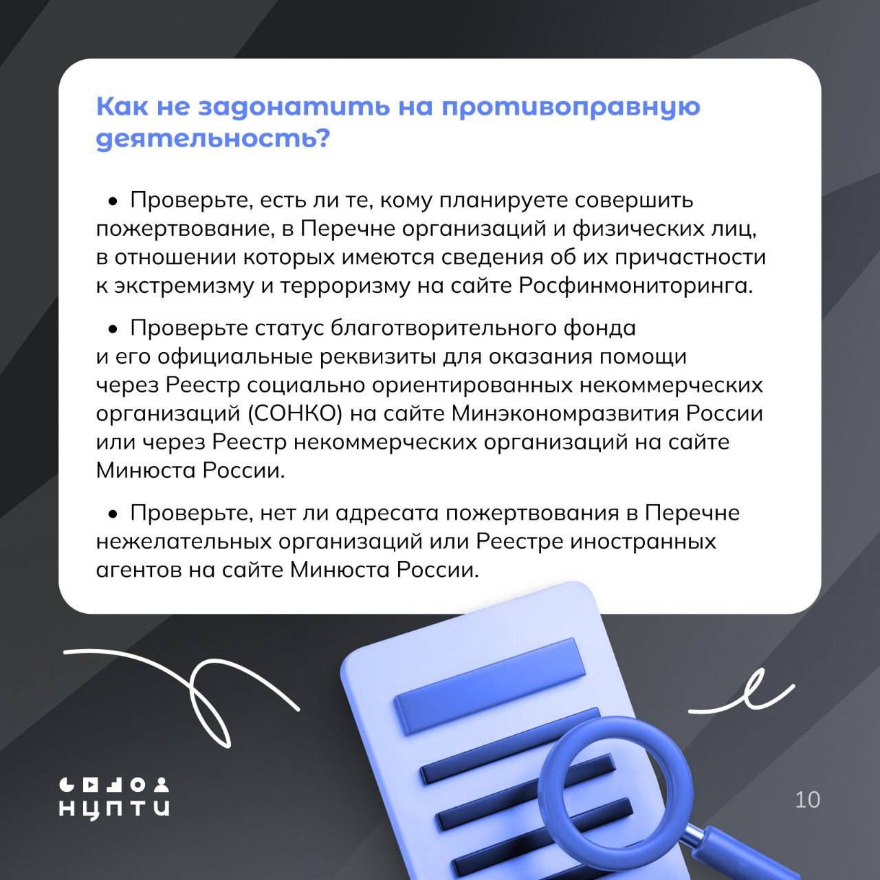 Криптовалюта — новый тип цифровой валюты, который оказывает влияние на экономику, технологии и общество в целом Криптовалюта — новый тип цифровой валюты, который оказывает влияние на экономику, технологии и общество в целом