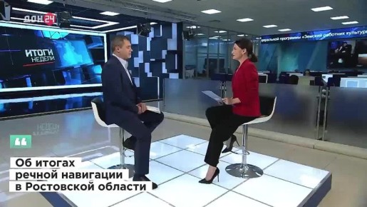 1,6 тыс. рейсов речным транспортом совершили в Ростовской области в этом году
