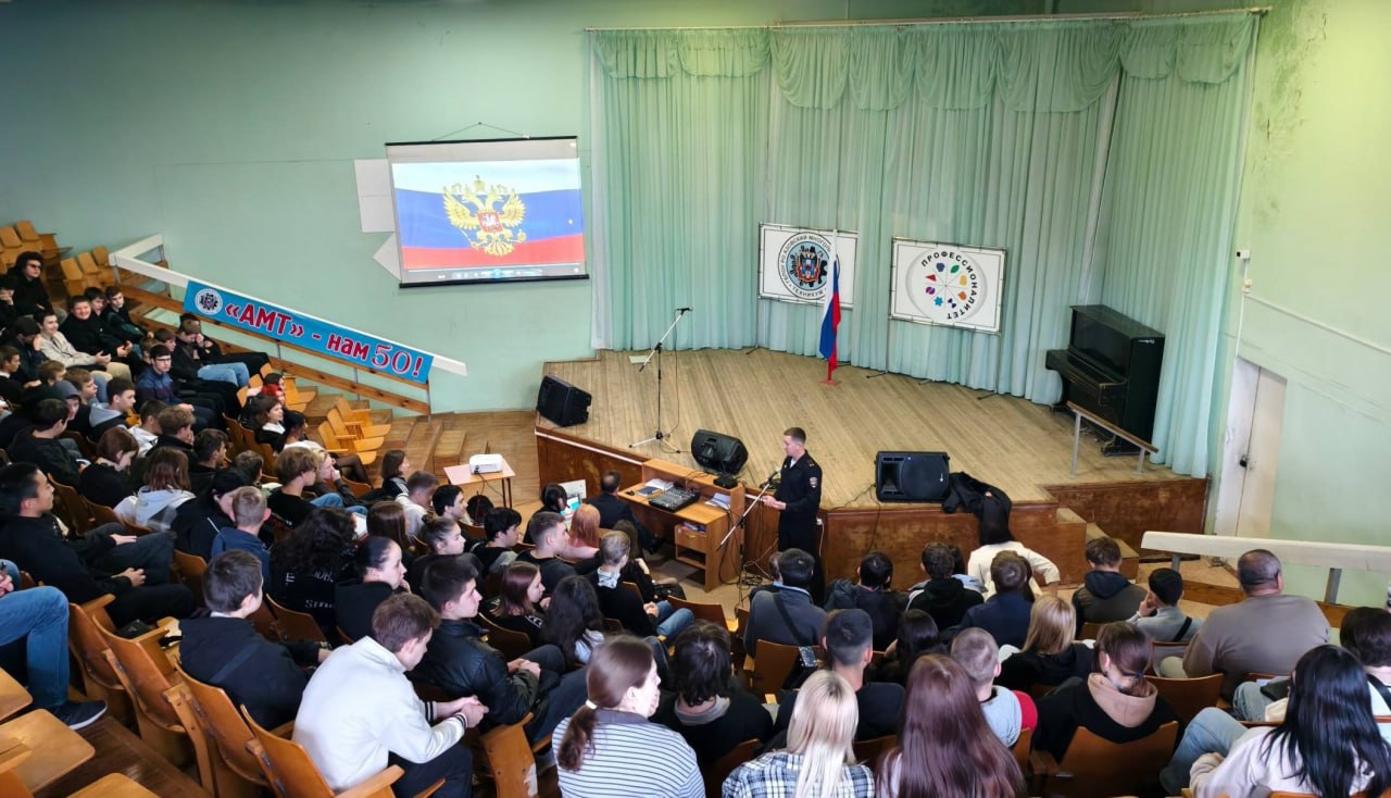 Представитель донского главка МВД провел профилактическое мероприятие со студентами Азовского училища Представитель донского главка МВД провел профилактическое мероприятие со студентами Азовского училища